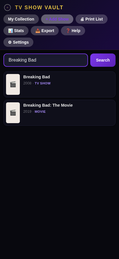 Add Show search screen